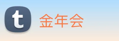 金年会 logo